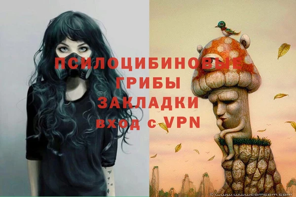 мефедрон Вязники